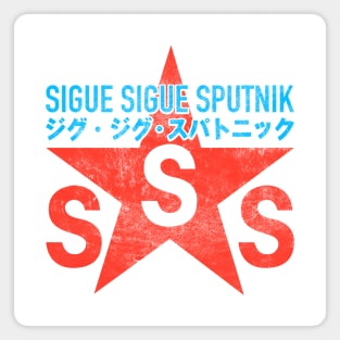 Sigue Sigue Sputnik Magnet